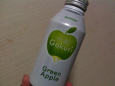 Gokuri