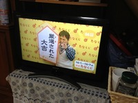 たなくじ