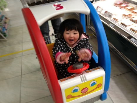 ぶっぶ〜♪