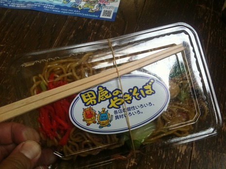 ヤートセ秋田祭…食道楽1