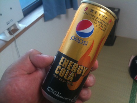 ペプシ エナジーコーラ