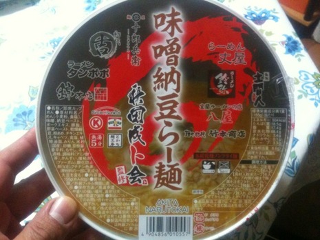味噌納豆らー麺