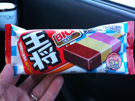 三色アイス