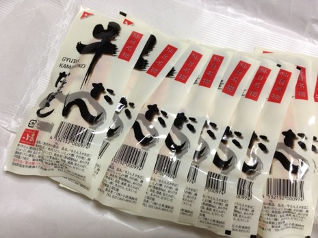 コラボ