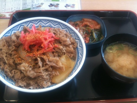吉野家