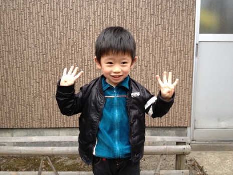 誕生日
