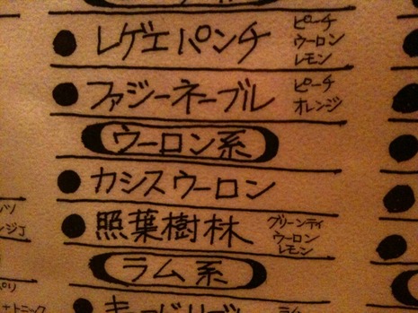 ノンアルコール?