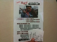 GET！！