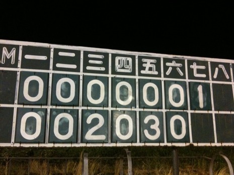 ナイター野球