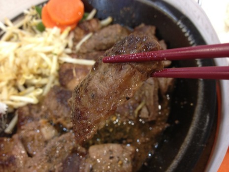 ペッパーランチ