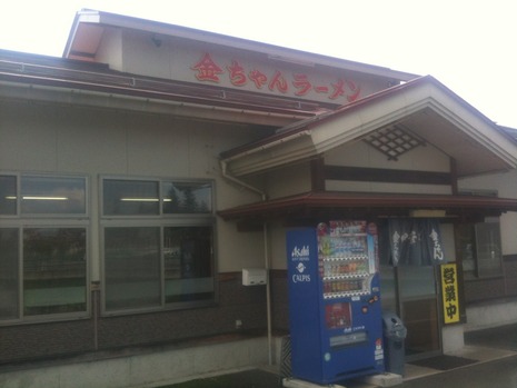 白鷹町2