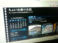 キリ番、GET!!