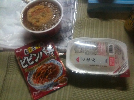山のご飯