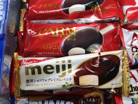 アイス