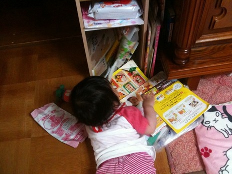 あと少し