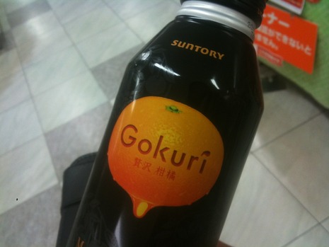 Gokuri