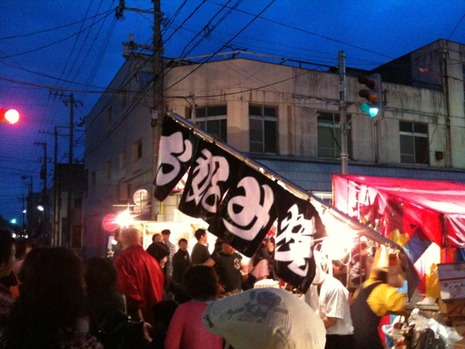 酒田祭り