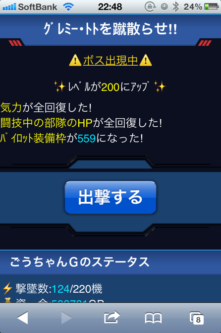 Lv.200