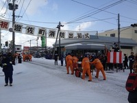 出初式