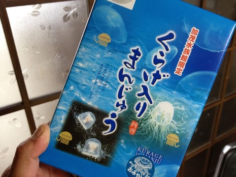 遠足