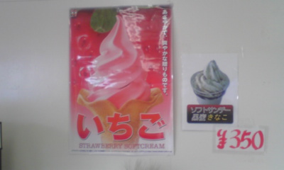 ふらっと