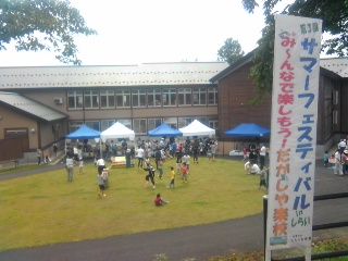 だがしや楽校