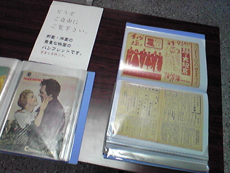 貴重な資料