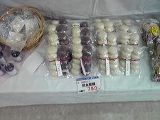特産品
