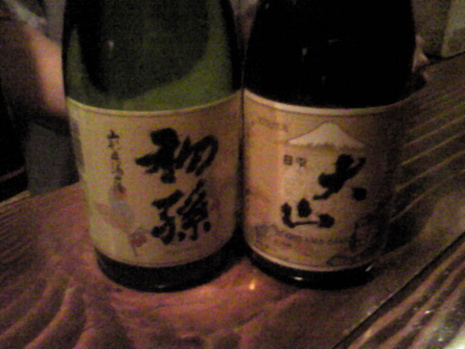 出会いの場 BBC