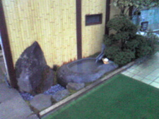 遊水の郷