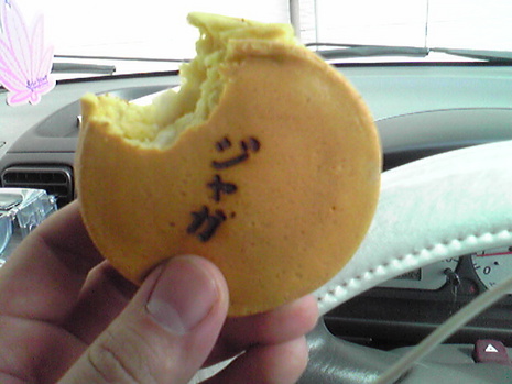 お出かけ