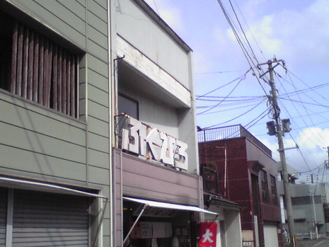 お出かけ