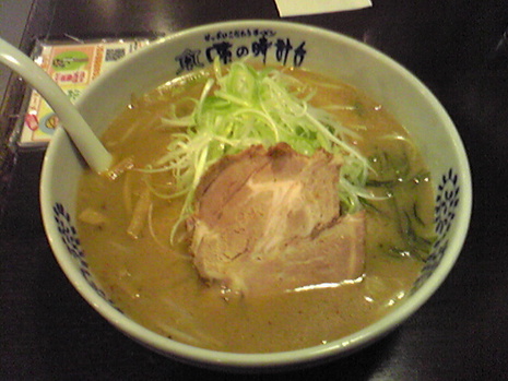 味の時計台