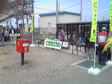 駅からハイキング