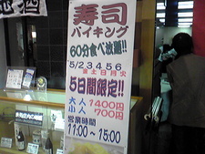 誕生日ランチ