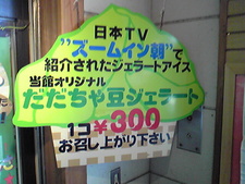 誕生日ランチ