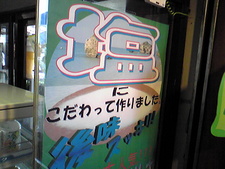 誕生日ランチ