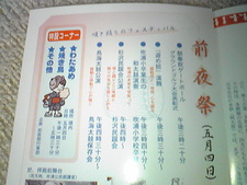 誕生日ランチ