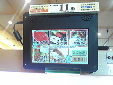 かっぱ寿司