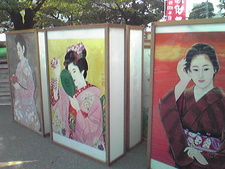 内祝配りに祭り
