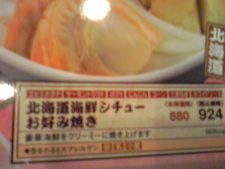 ぽんぽこぽん