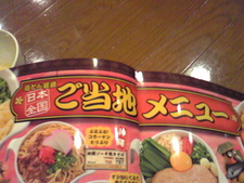 ぽんぽこぽん