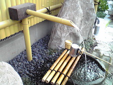 遊水の郷 みたび