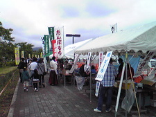 第4回　置賜よさこい祭