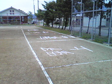 遊佐地区住民大運動会