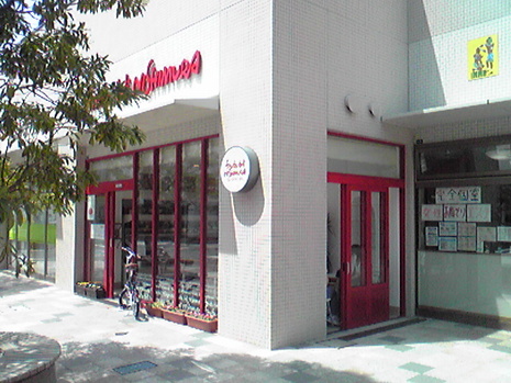 NISHIMURA