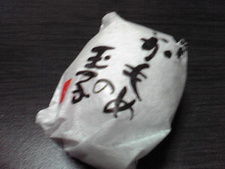 お土産　続々