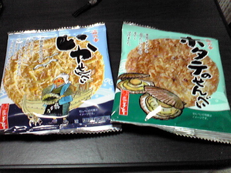 お土産 続々
