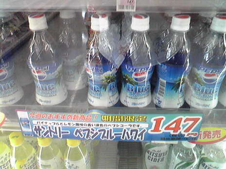 衝動買い!!