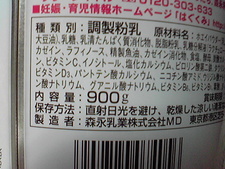 物価高騰の波